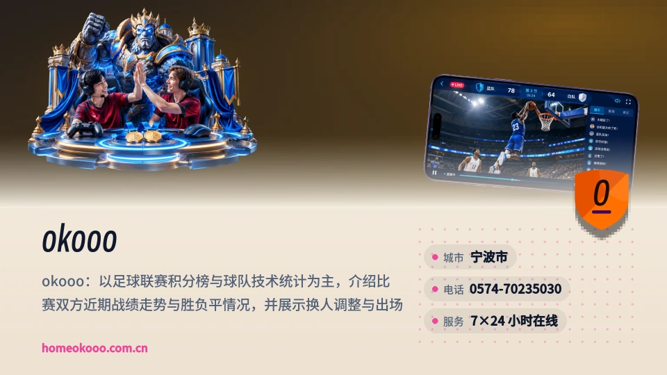 走近okooo